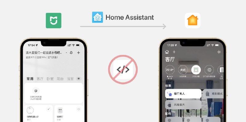不写一行代码，轻松将米家智能家居接入 HomeKit - 少数派