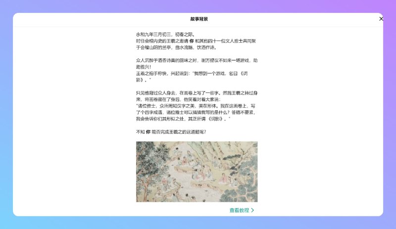 #Wordle游戏汉兜 | 词影两款中文版 Wordle 游戏